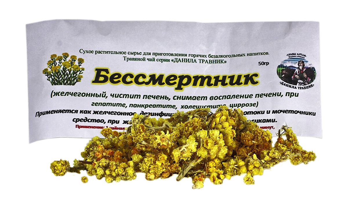 Бессмертник, цветки 50 гр. Данила Травник