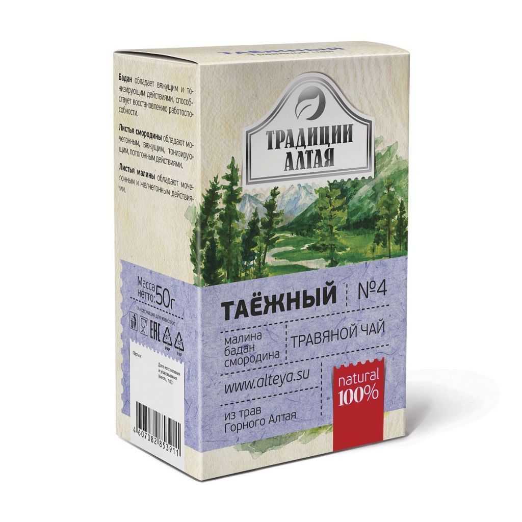 Чайная коллекция травяных чаев. Традиции Алтая 4 вида по 50гр. Алтэя