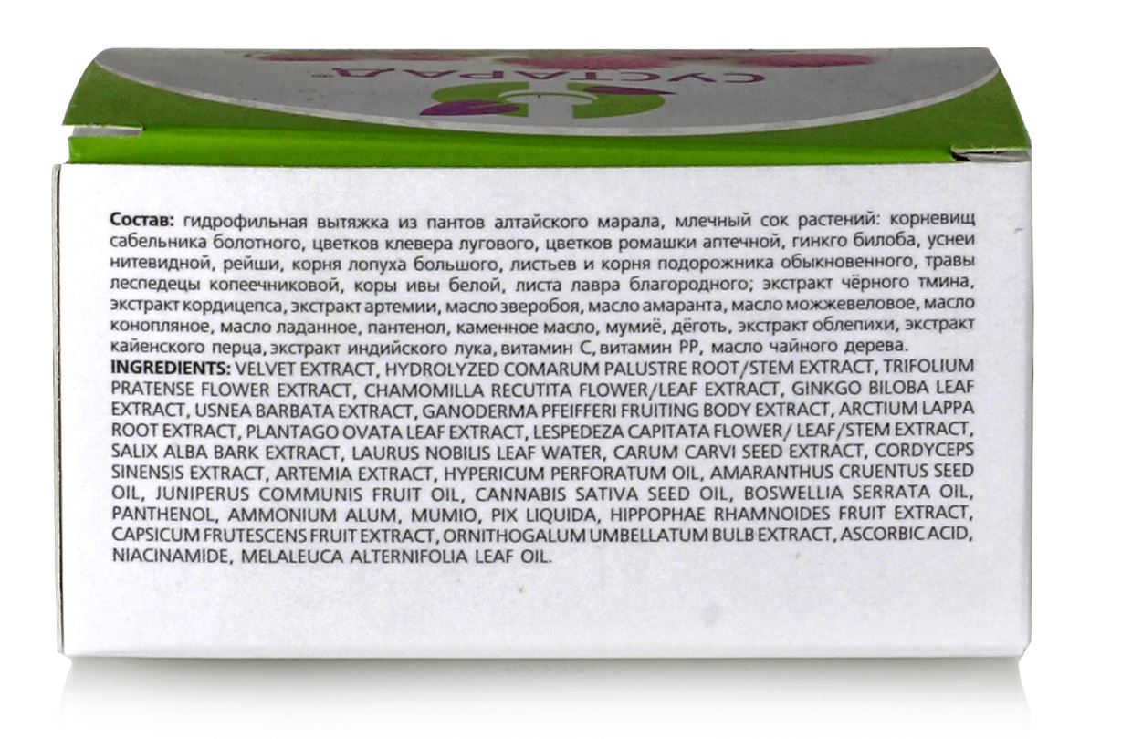 Сустарад. Крем для суставов (банка) 150мл.Сашера-Мед