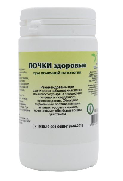 Фитотаблетки "Почки здоровые" 90 таб. Гордеев