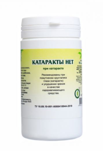 Фитотаблетки "Катаракты нет" 90 таб. Гордеев