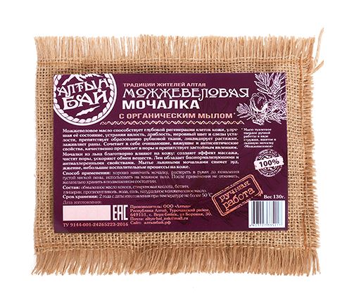 Мочалка "Можжевеловая", 130 гр