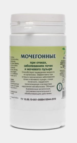 Фитотаблетки "Мочегонные" 90 таб.