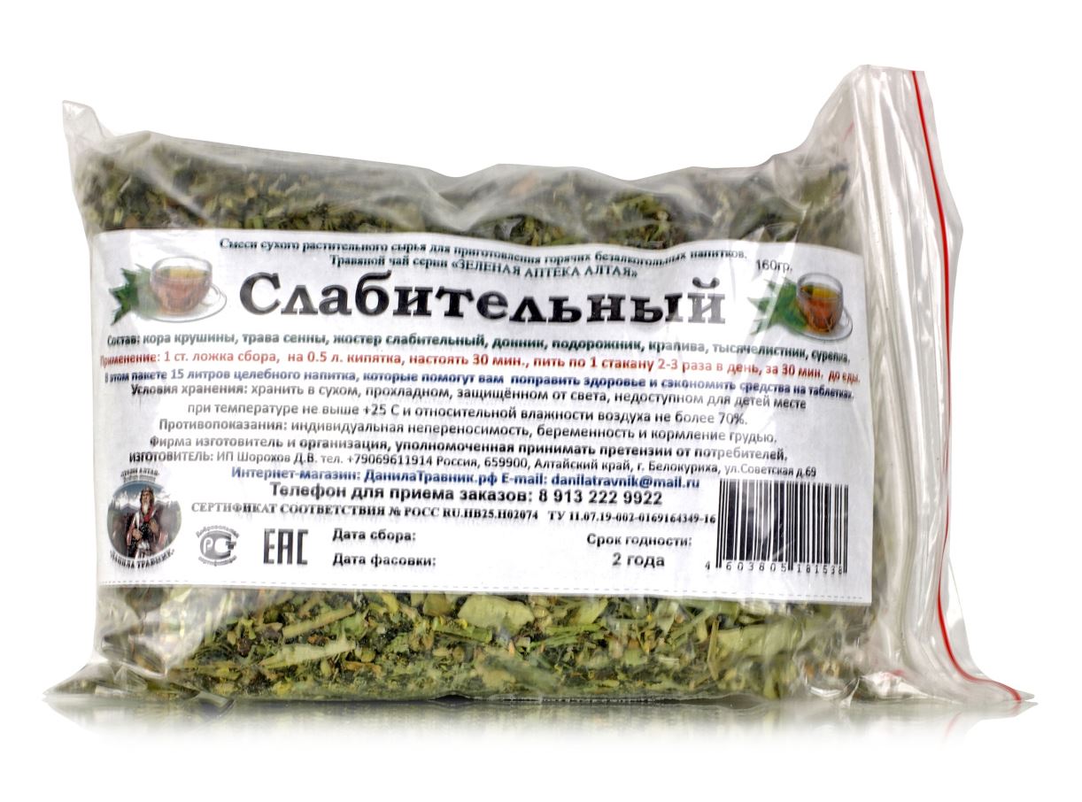 Сбор "Слабительный" 160 гр  пакет. Данила Травник