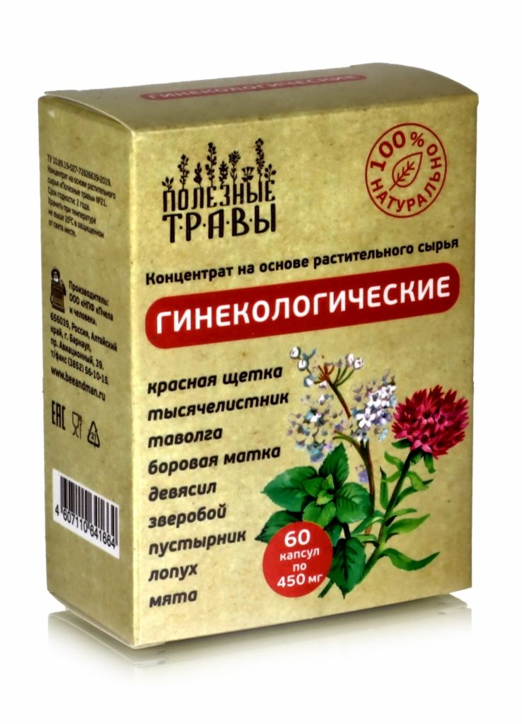 Комплекс гинекологические "Полезные травы" 60 капсул по 450мг
