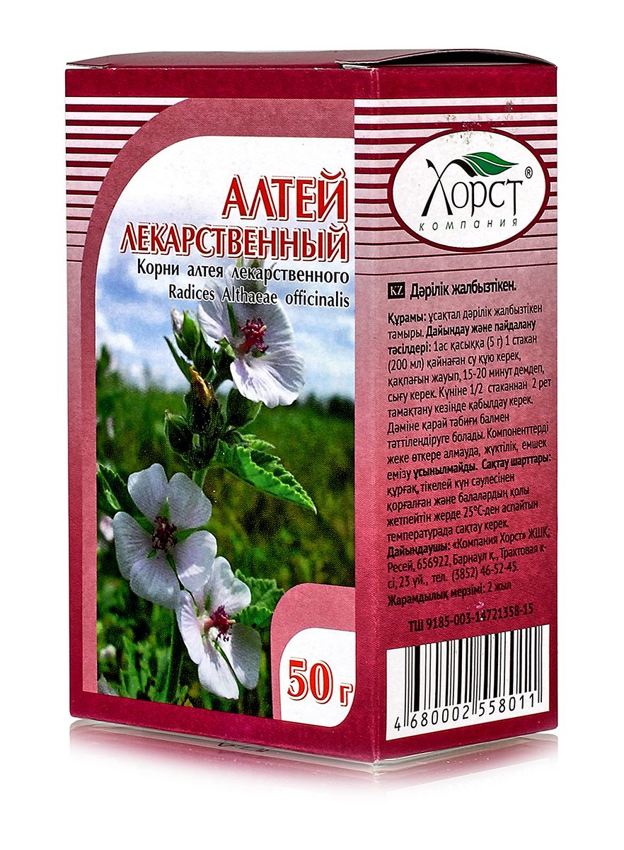 Алтей лекарственный, корни 50гр. Хорст