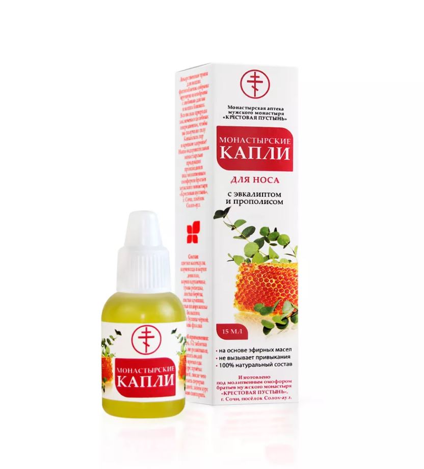 Капли (для носа) Монастырские, "Солох-аул", 15 мл, пластик Бизорюк