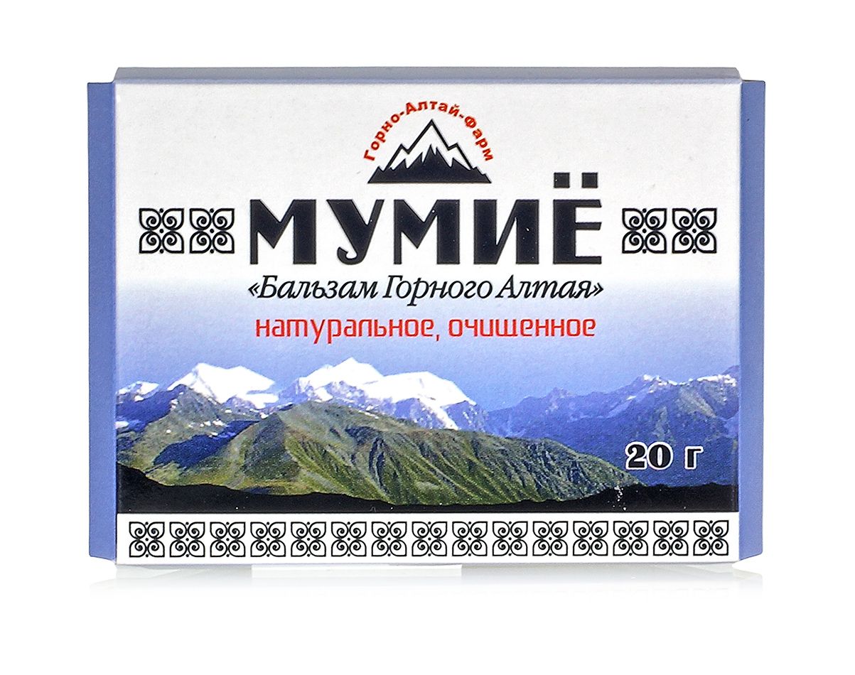 Мумие "Бальзам Горного Алтая" 20гр. Горно-Алтай-Фарм.