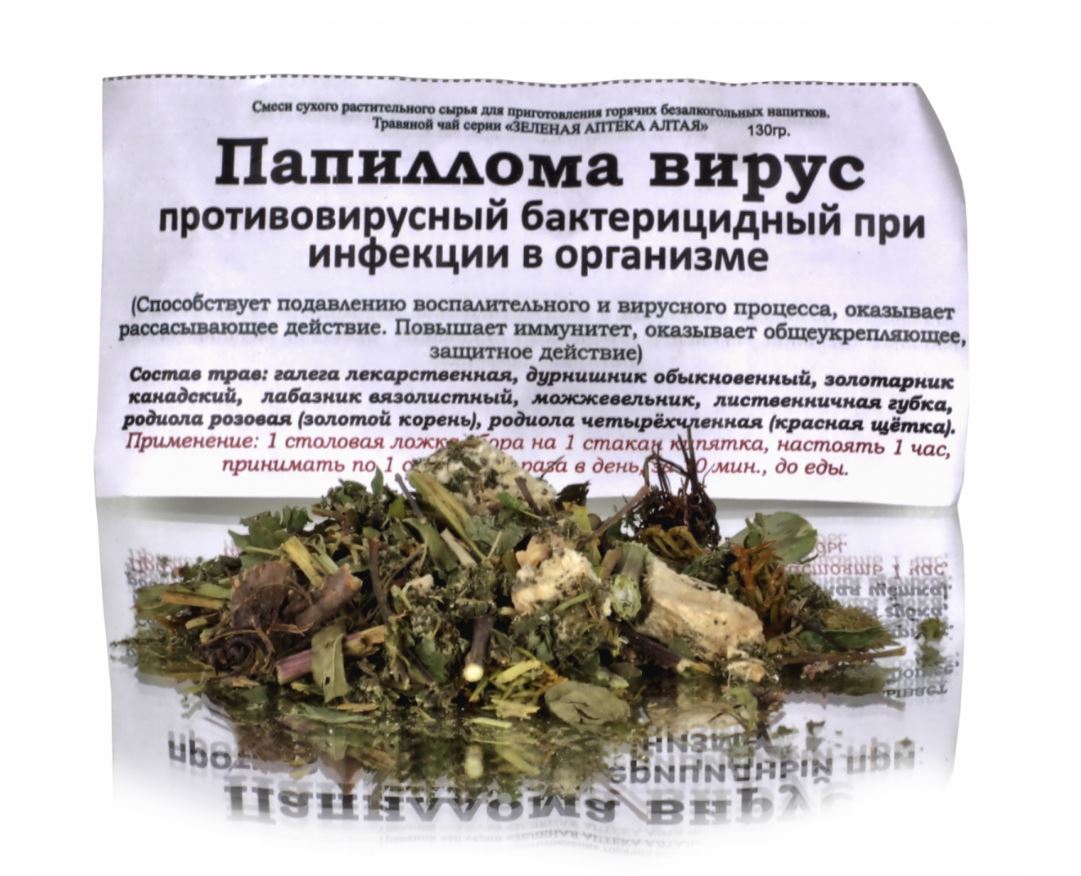 Сбор "Папиллома вирус" 130 гр. Пакет. Данила Травник