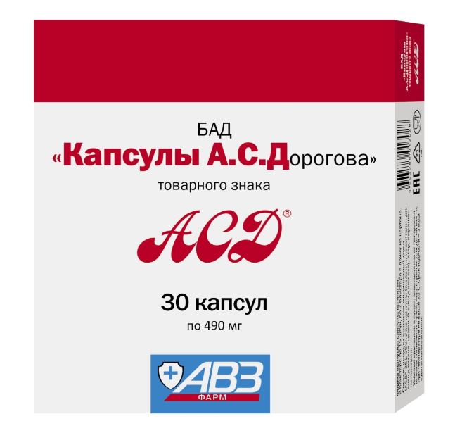 Капсулы Дорогова АСД 30 капс.