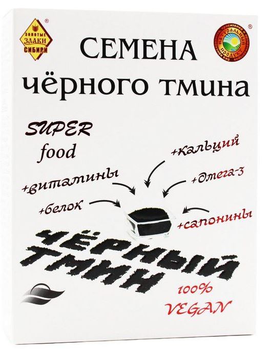 Семена черного Тмина 200г, (коробочка) Злаки сибири