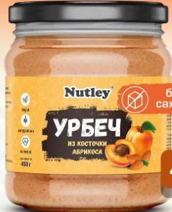 Урбеч из косточки абрикоса 450 гр Nutley