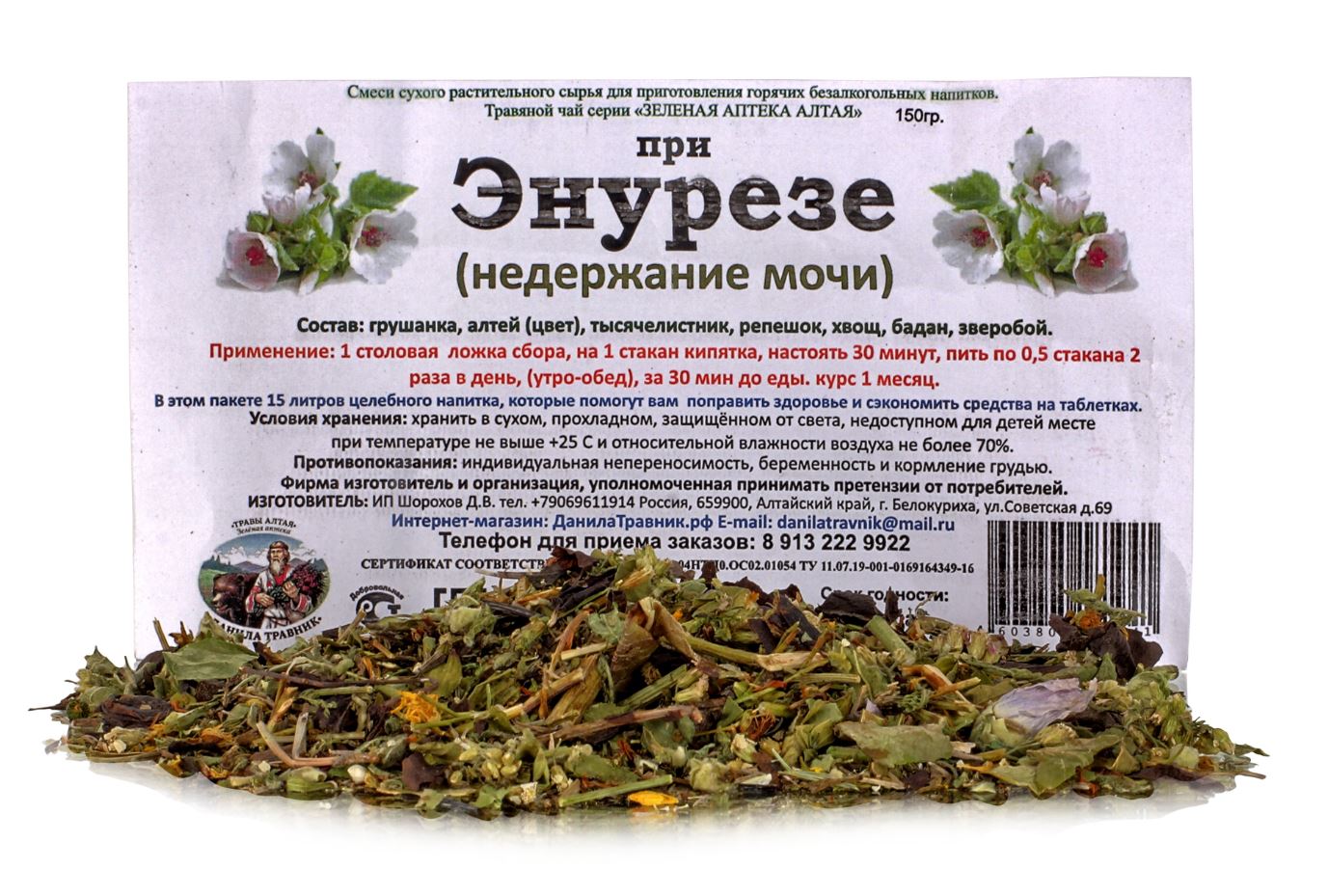 Сбор "Энурез" 150 гр. пакет. Данила Травник