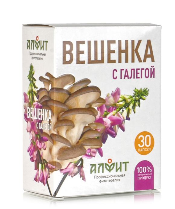 Вешенка с галегой. 30 капс. по 500 мг Алфит Гален