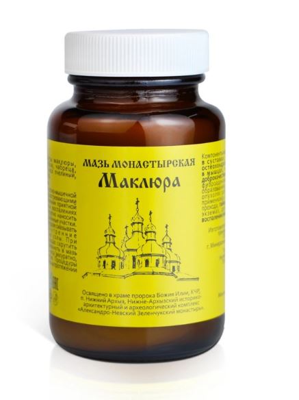 Мазь Монастырская "Маклюра". Стекло 100 мл. Архыз. Бизорюк