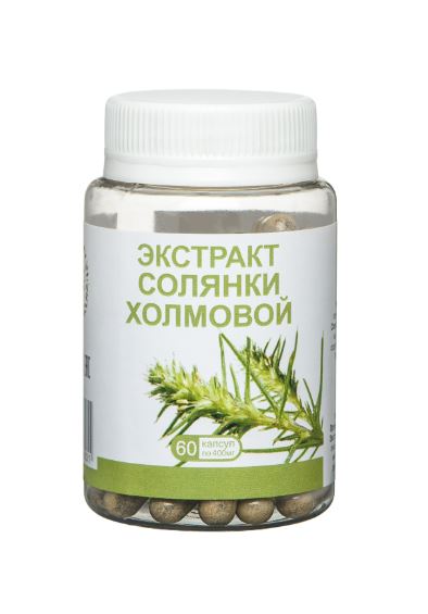 Экстракт солянки холмовой, 60 капс. по 400 мг  Олимед