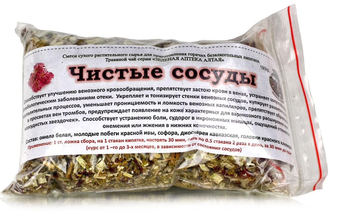 Сбор "Чистые сосуды" 180 гр. пакет. Данила Травник