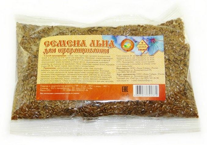 Семена льна для проращивания  170 г Злаки Сибири.