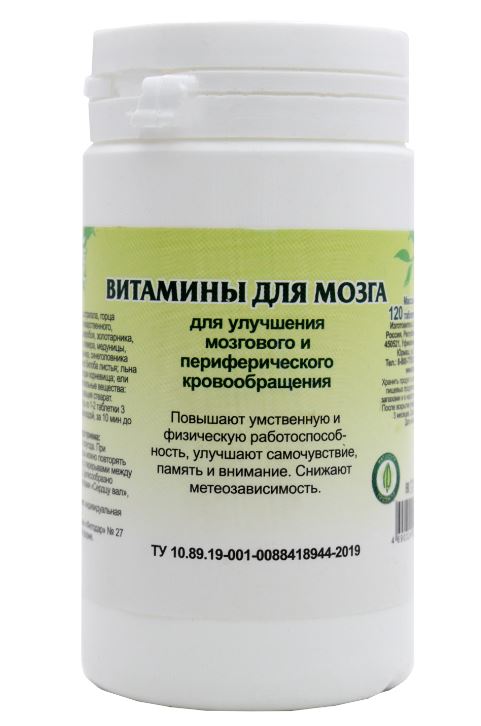 Фитотаблетки "Витамины для мозга" 90 таб.