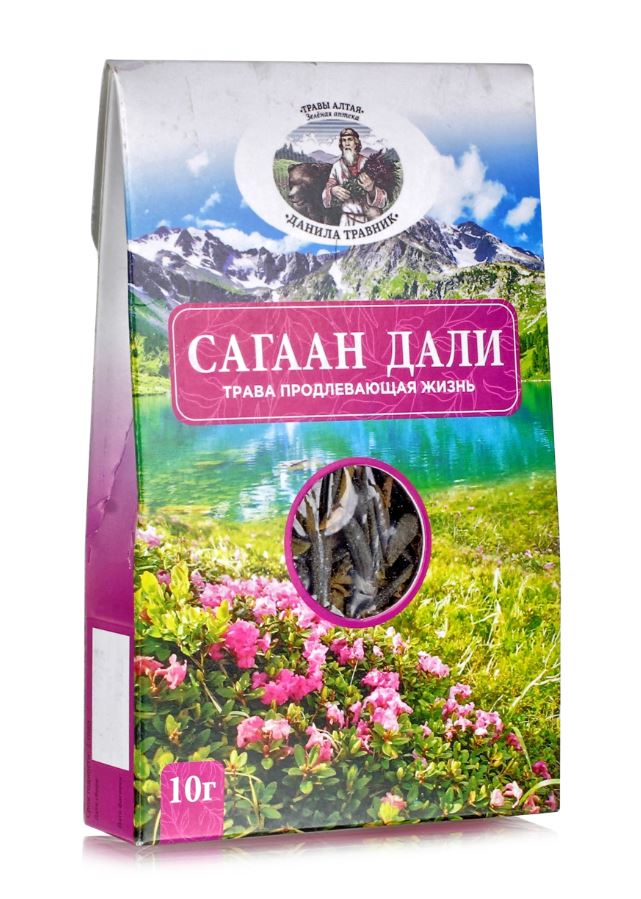 Саган Дали, 10 гр. Данила Травник