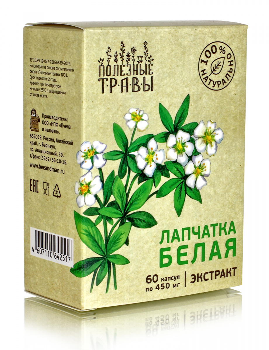 Лапчатка белая экстракт 60 капс Полезные травы