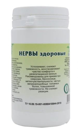 Фитотаблетки "Нервы здоровые" 90 таб.