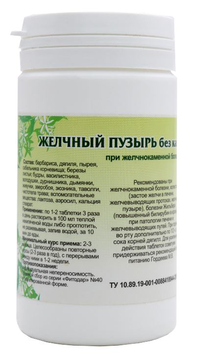 Фитотаблетки "Желчный пузырь без камней и песка" 90 таб.