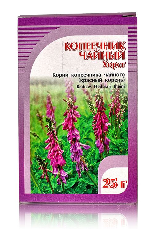 Копеечник чайный (Красный корень), корни 25гр. Хорст
