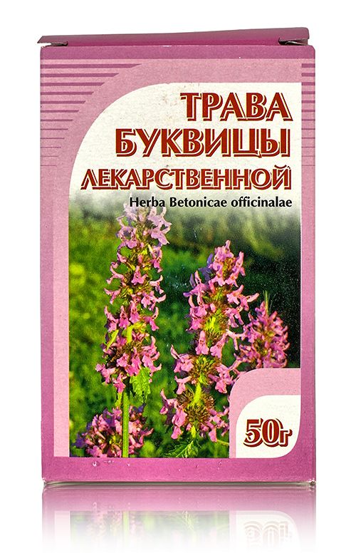 Буквица лекарственная, трава 50гр. Хорст