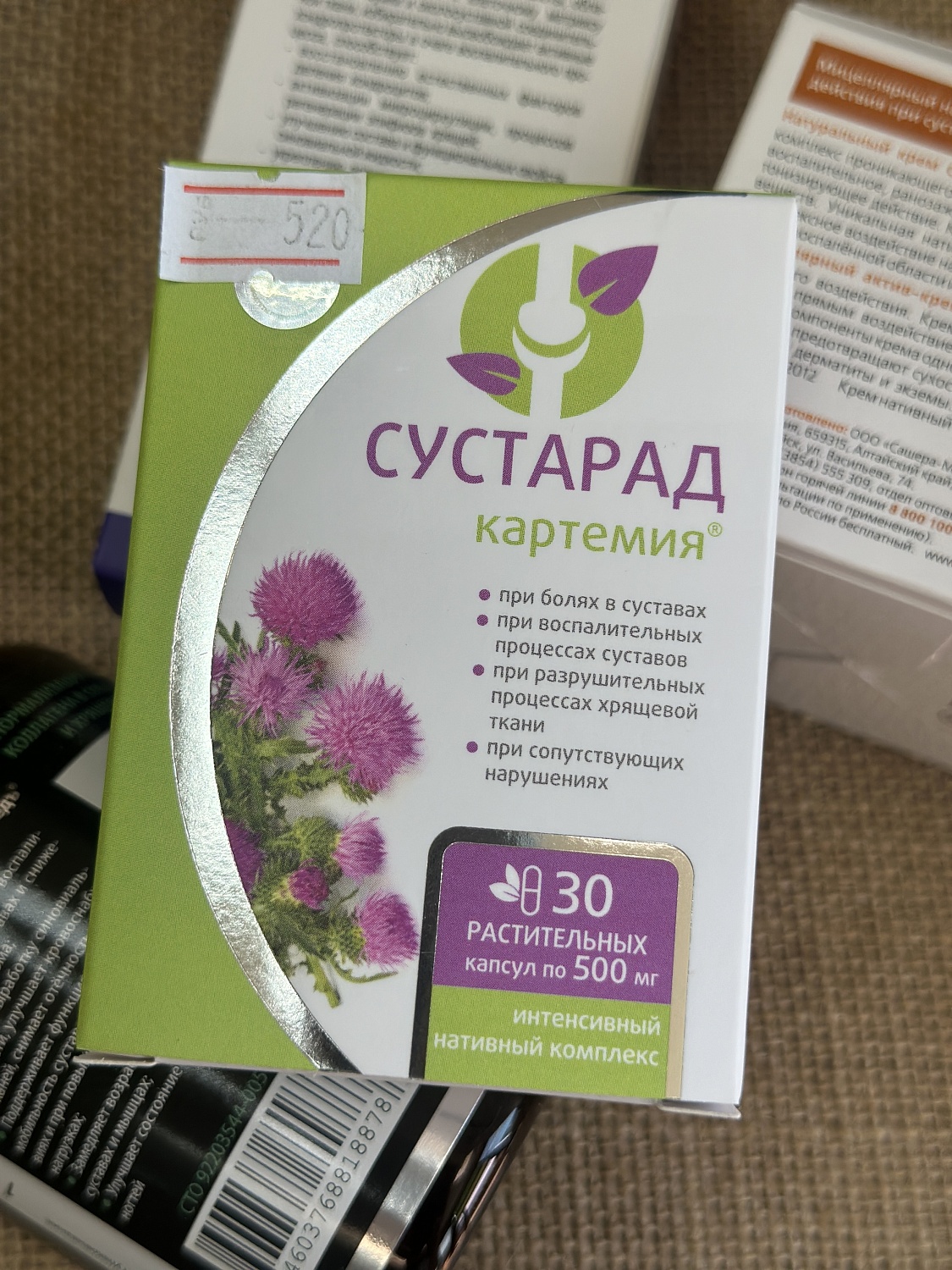 Помощь суставам