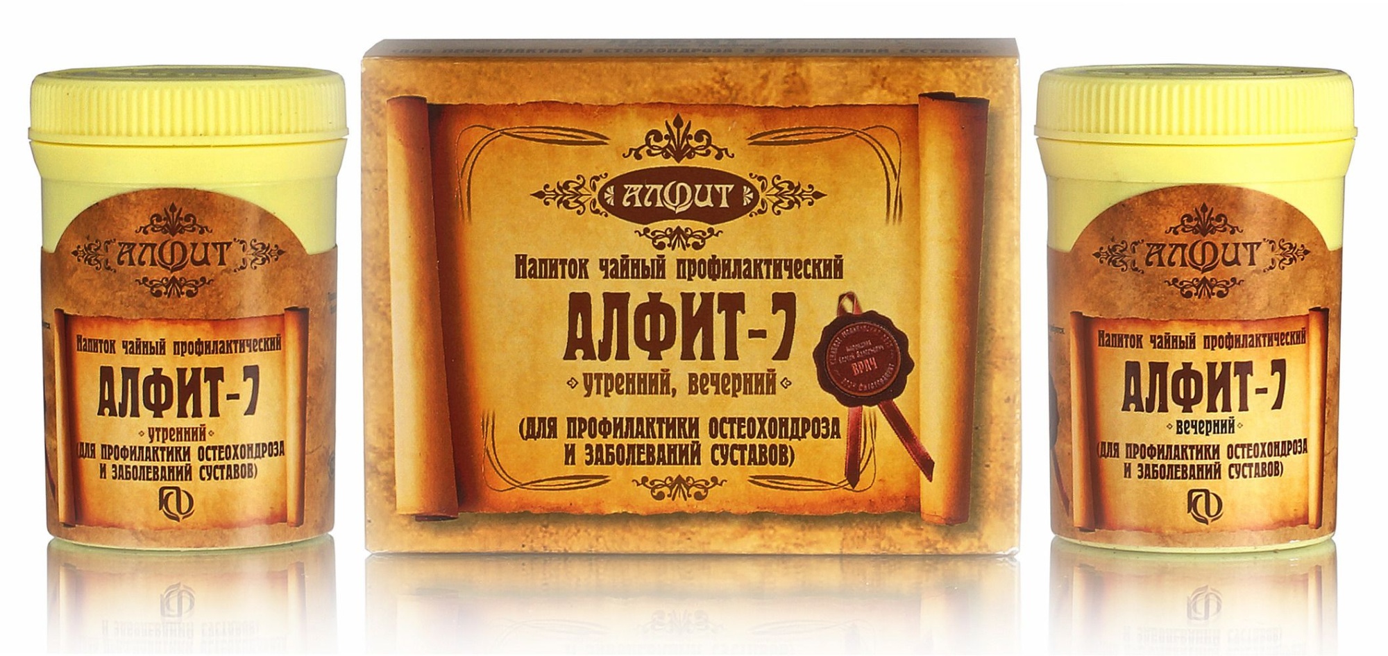 Алфит 07 (Для профилактики остеохондроза и заболеваний суставов) №60*2гр. Гален